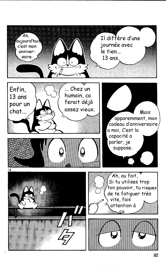 img Itsumo misora 14